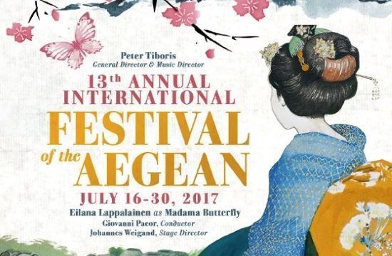 13_aegean_festival_560_656051069