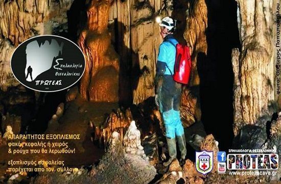 43447382_306166813325464_2161733219911729152_n_Speleologists_offers_rare_tour_in_subterranean_cave_of_Drakotrypa_106266311
