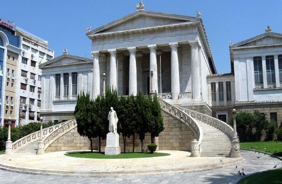 800px_National_Library_of_Greece_in_Athens_National_Library_in_Athens_to_launch_trial_version_of_e_Reading_Room_222617769