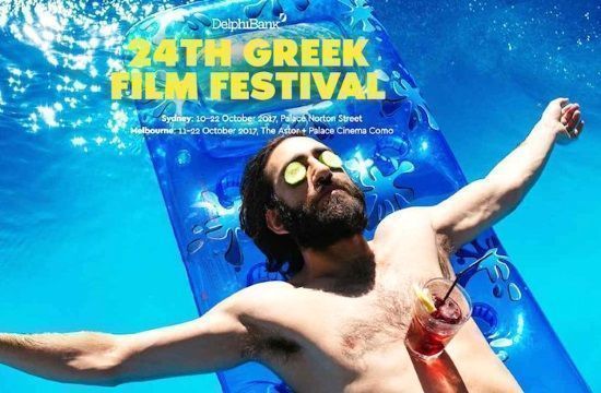 Greek_Film_Fest_Hero_delphi_festival_789552131