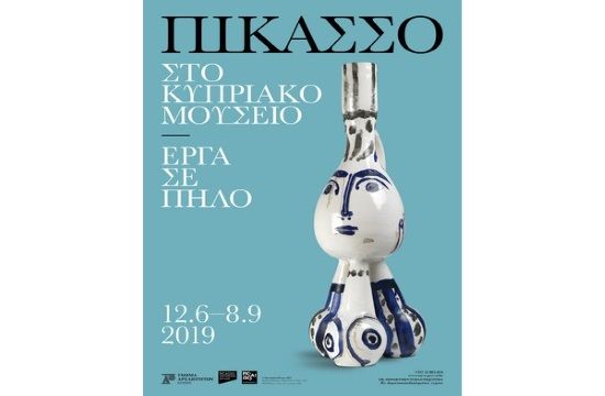 Poster_Greek_Exhibition____Picasso_at_the_Cyprus_Museum._Works_in_Clay____announced_450508538