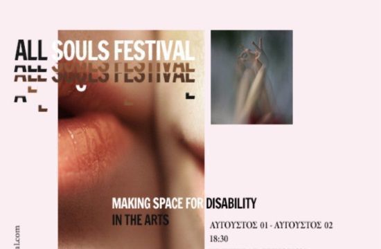 allsoulsfest_1021x580_All_Souls_Festival_in_Athens_makes_space_for_disability_in_the_arts_898460080