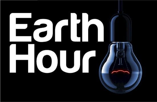 earthhour2018_20180214183300_0_Athens_International_Airport_takes_part_in_WWF___s____Earth_Hour____2019_893421052