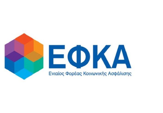 efka_Draft_budget_forecasts____1.8_billion_surplus_for_Greek_social_security_funds_in_2020_260626580
