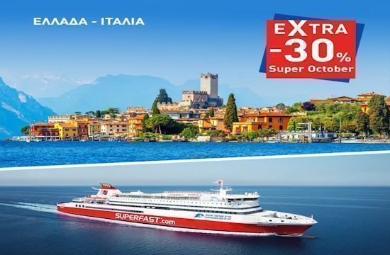 extrasuperoffer-2italy-1200x1200-1-1024x1024