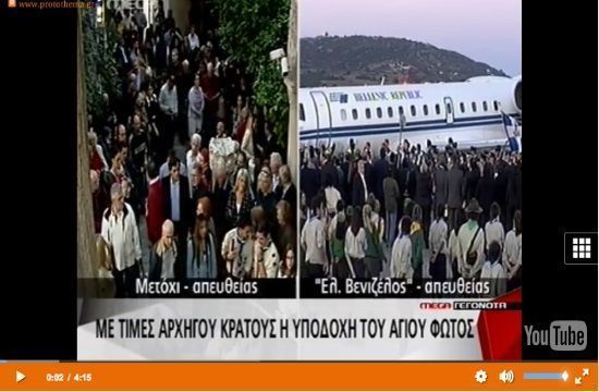 holy_light_441337819