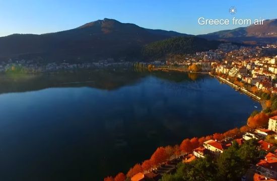 kastoria_apo_psila_945890518_608300313