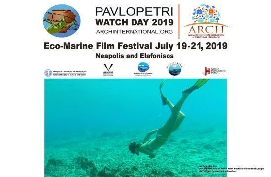 pavlopetri_watch_day_760x531_Pavlopetri_Watch_Day_and_Eco_Marine_Film_Festival_in_Greece_on_July_19_21_559640016