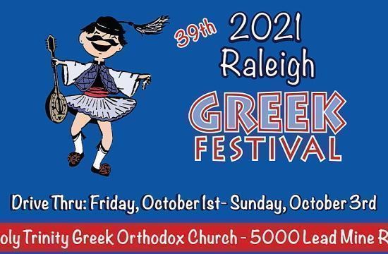 raleigh-greek-festival-2021_28_421477_type13265