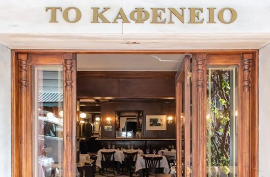 tokafeneio7-1024x783